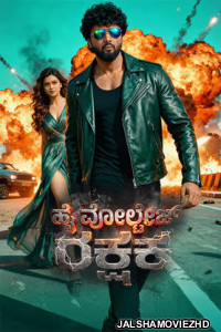 High Voltage Rakshak 2026 South Hindi Dubbed Movie