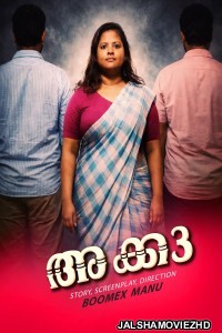 Akka 3 (2026) FeniApp Malayalam Short Film