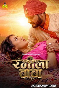 Rangeela Baba (2026) S01 MasTram Hindi Unrated Webseries